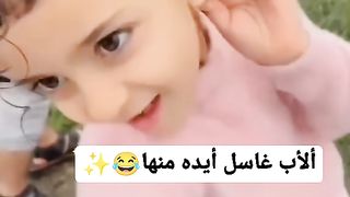 مقطع مضحك لبنت تنقذها امها ردت فعلها مضحك