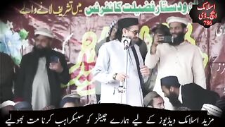 Molana Aurangzeb Farooqi palastine ke Haq Mai bol pare