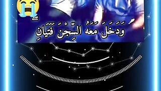القران_الكريم