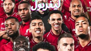 احصائيات الفرق و المنتخبات