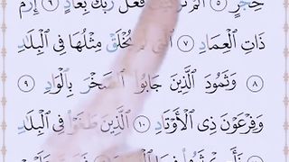 القران_الكريم