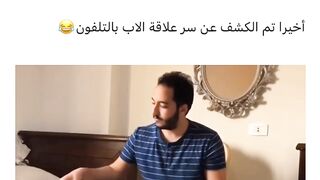 ????علاقه الابن والاب
