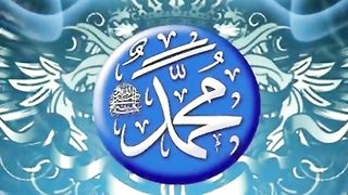 صلوا_على_رسول_الله