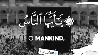 القران_الكريم