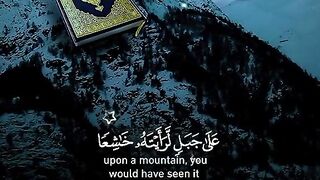 القران_الكريم #260