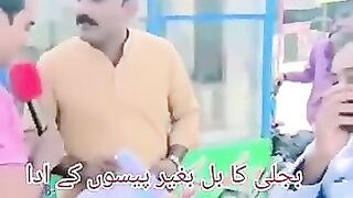 Bijli ka billa ada krne ka naya funny tarika aap khud dekhe