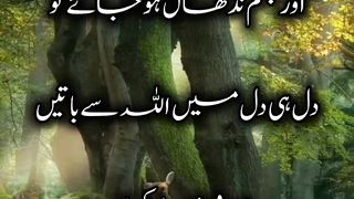 Fasting||  teachings|| Kashaf butt
