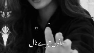 Nice g