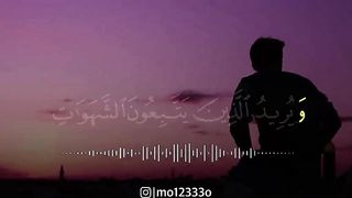 القران_الكريم