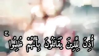 القران_الكريم