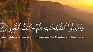 #القران_الكريم