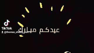 RAMADAN