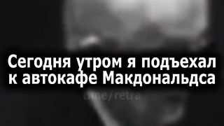 An elderly man taught an impudent girl a lesson