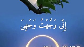 القران_الكريم #الحلقة 285