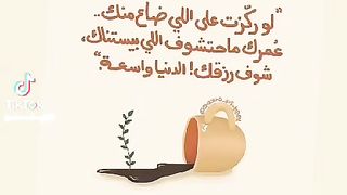 فضل التوكل علي الله