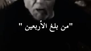 الشيخ محمد متولي الشعراوي