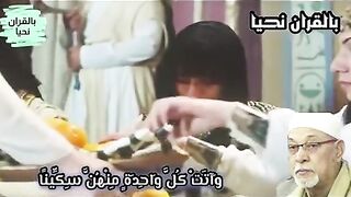 القران_الكريم