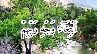 القران_الكريم