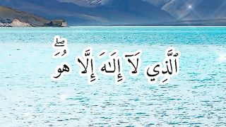 #القران_الكريم