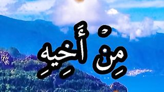 القران_الكريم