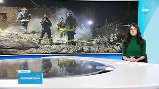 ПОРЕДНАТА ГОЛЯМА РУСКА АТАКА  НОВА