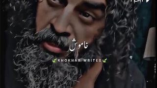 New trending video