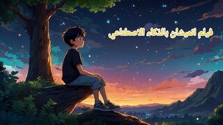 فيلم انميشن بالذكاء الاصطناعي