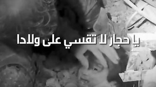 يا حجار-ناصيف زيتون حالات واتساب