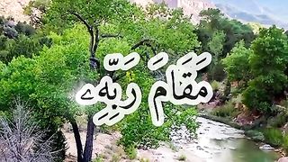 القران_الكريم #الحلقة 300#٣٠٠#300