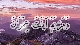 القران_الكريم