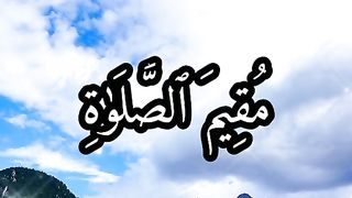 القران_الكريم