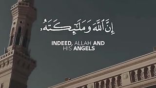 Shuru Allah ke nam se jo nhayat rahem Karne wala he Surah azab