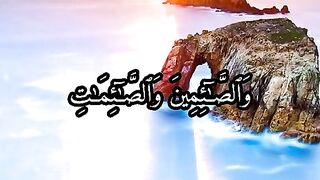 #القران_الكريم #شهر رمضان #310#Kabha???????? ##Explore