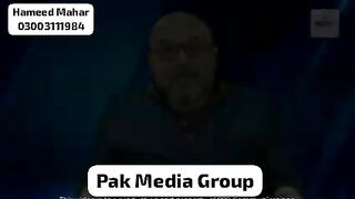 ایک ڈرداری سب پر بھای