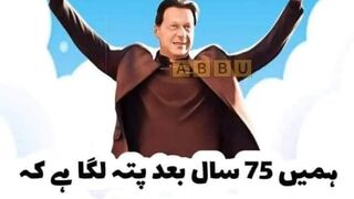 عمران خان کا پیغام