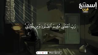 Quran