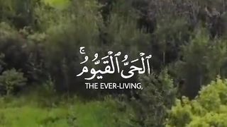 أية الكرسي