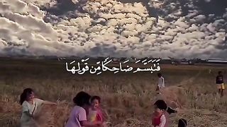 القران_الكريم