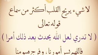 هذا يريح قلبك
