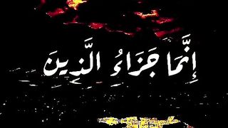 القران_الكريم