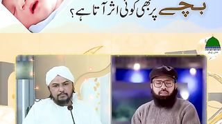 Sharaee Hukm by Dawateislami