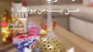 دعاء جميل