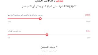 اشترك في صفحتي ورح اشترك في صفحتك