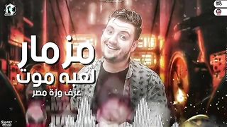 حظ يا حظ