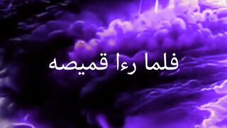 قالوا سمعنا قرآنا عجبا