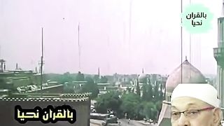 جمال القرآن الكريم