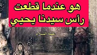 اليوم الي ربنا غضب فيه جدا