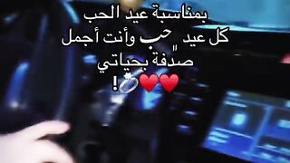 ربى صدفة خير من الف ألف معاد