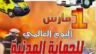 اللواء أيمن سيدالأهل المستشار الأمني وخبير الحماية | تهنئة للحماية المدنية