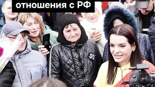 ПОЙНТ МОЛДОВА